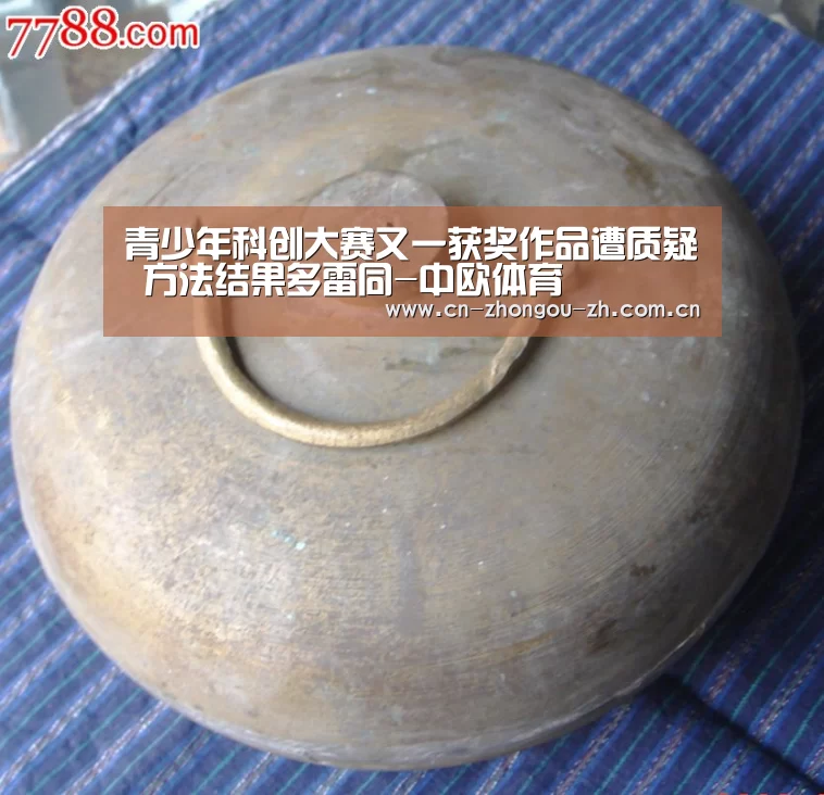 zoty体育