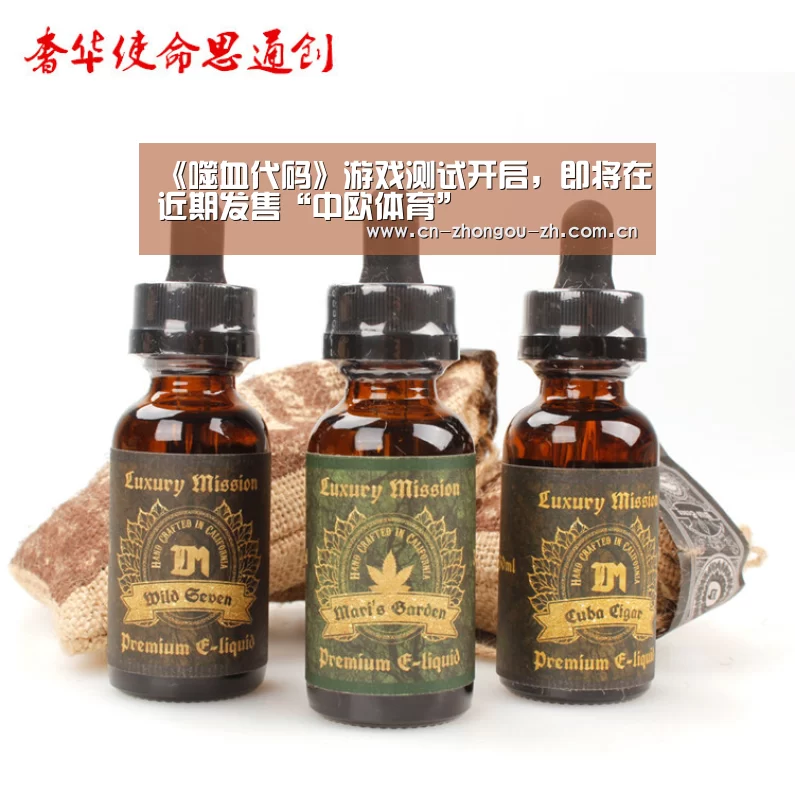 《噬血代码》游戏测试开启,即将在近期发售“中欧体育”(图2) zoty体育