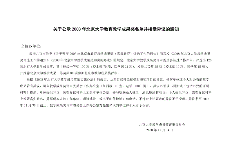 ‘中欧体育官网’14个舱段烧毁11个:美将领披露两栖舰起火损失详情(图1) 中欧体育平台