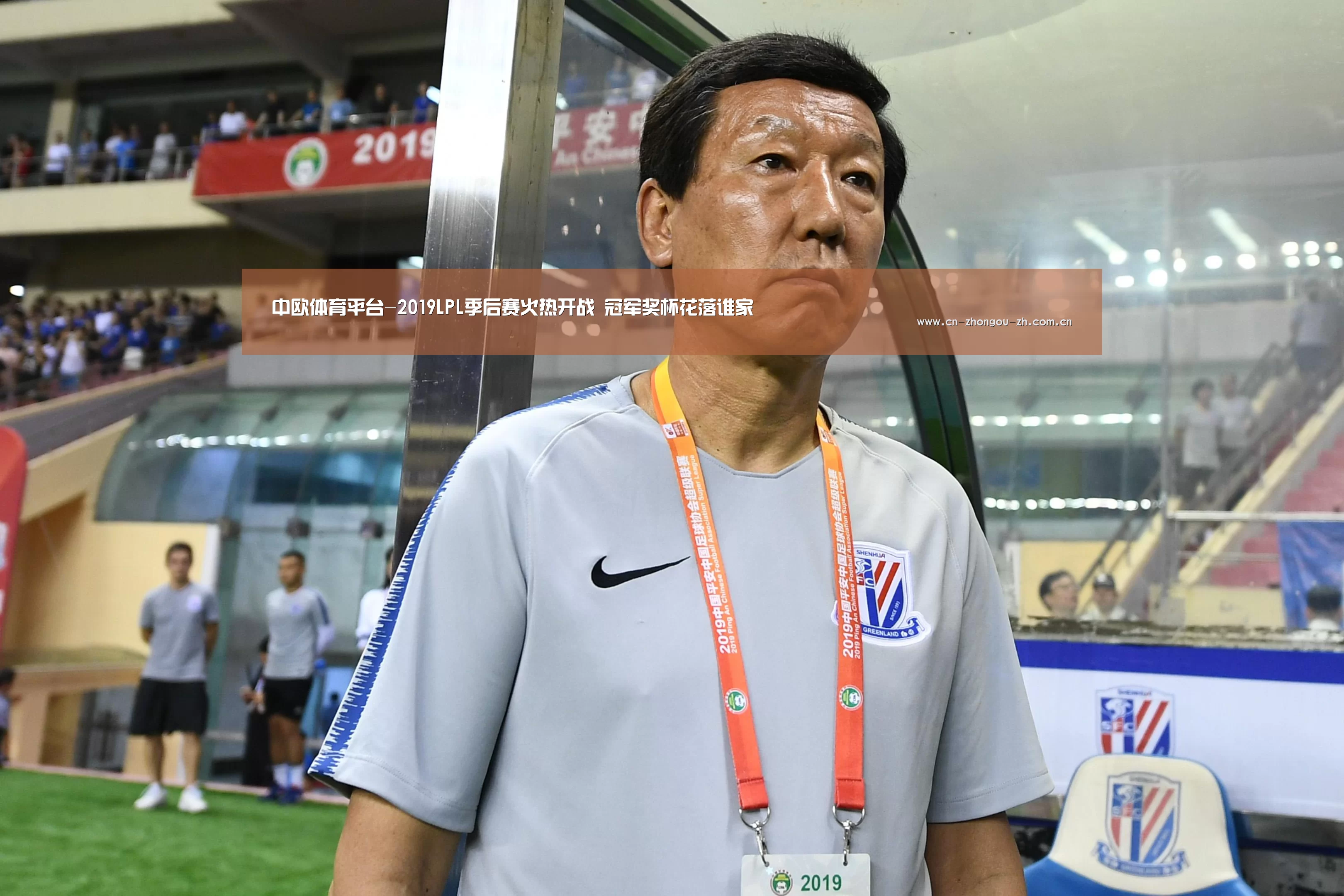 中欧体育平台-2019LPL季后赛火热开战 冠军奖杯花落谁家(图4) 中欧体育官网